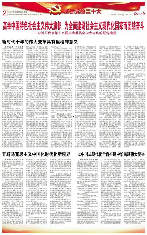 红河媒体爆料案件最新情况,案件进展揭秘，疑云重重引关注